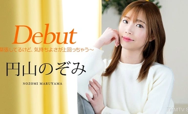 011025-001 第98卷第一次〜我很紧张，但舒适感更高〜Nozomi Maruyama HD