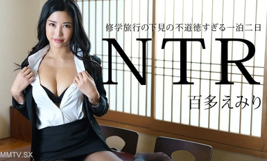 011225-001 也有一次上学旅行，两天零晚的NTR Hyakuta Emiri-FHD