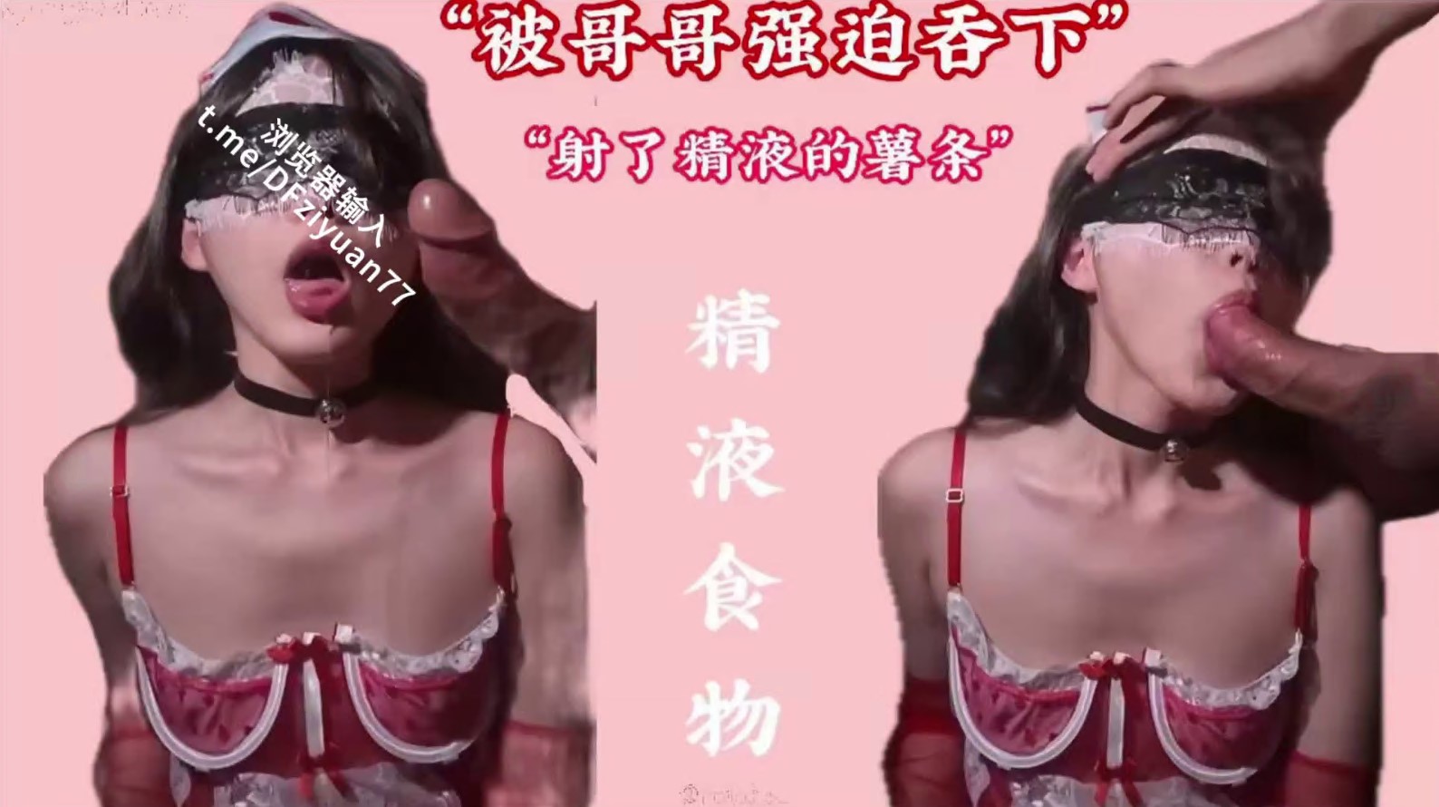 joioio_九九] I had no classes yesterday and went out to play. My brother  caught me and almost pierced my throat. It hurt. -AVJB