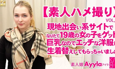 kin8-3988-Gold 8 Heaven General Members 5 Hari Penghantaran Terhad Amatur Gonzo Dapatkan Gadis Berusia 19 Tahun Berpakaian Baru Di Tapak Temujanji Tempatan VOL1 Gadis Amatur Ayyla / Aira